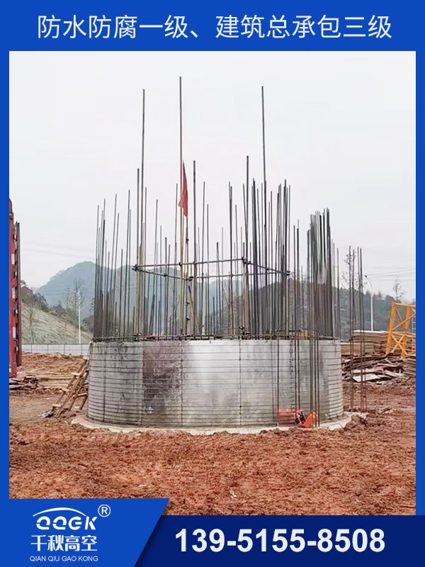 混凝土煙囪建筑